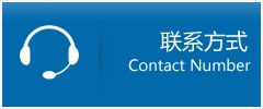 宝山区优时通物流联系方式