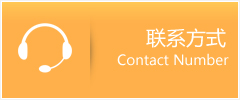 宝山区优时通速运联系地址查询