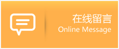 宝山区物流在线留言