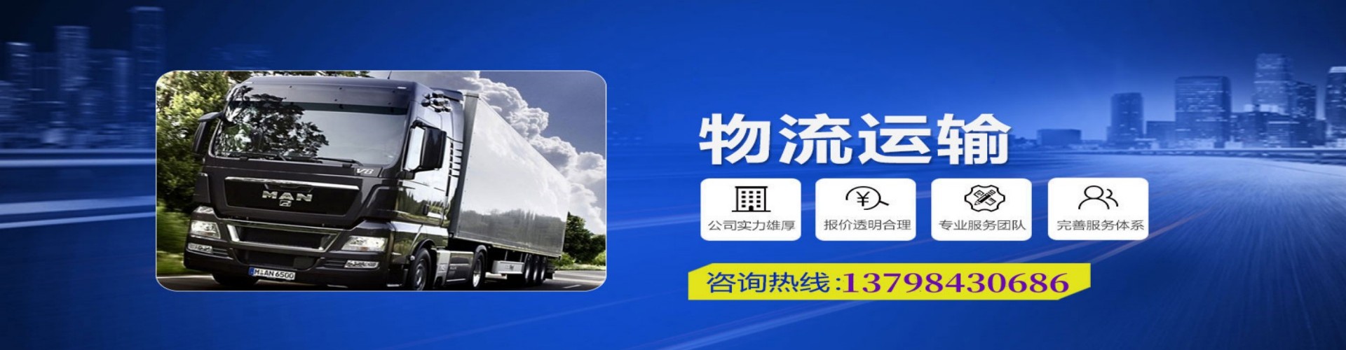 宝山区到香港物流公司,宝山区到台湾快递公司，宝山区澳门货运公司